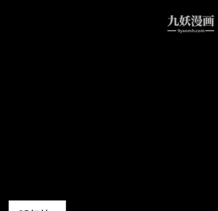今天有空吗？-第38话 - 图片 75