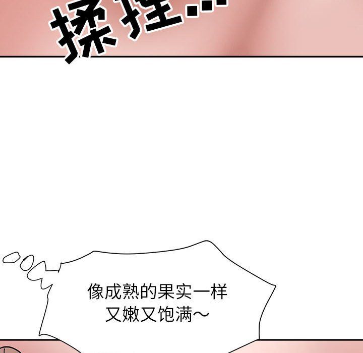 我老公是双胞胎第26话