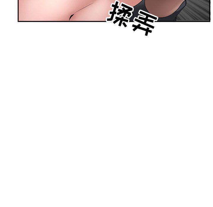 我老公是双胞胎第26话