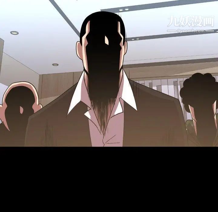 今天有空吗？第38话