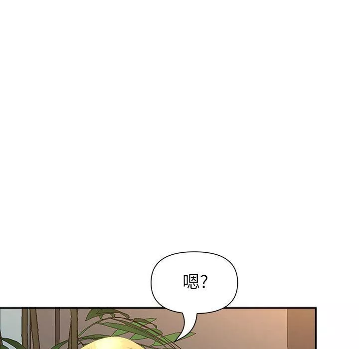 我老公是雙胞胎第26話