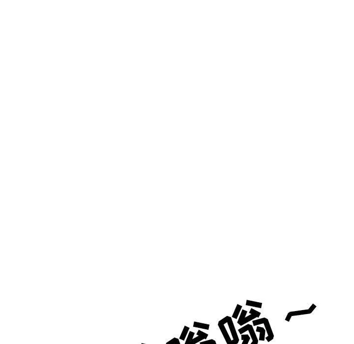 我老公是双胞胎-第26话 - 图片 124