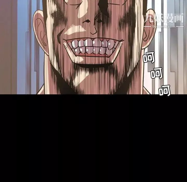今天有空嗎？第38话