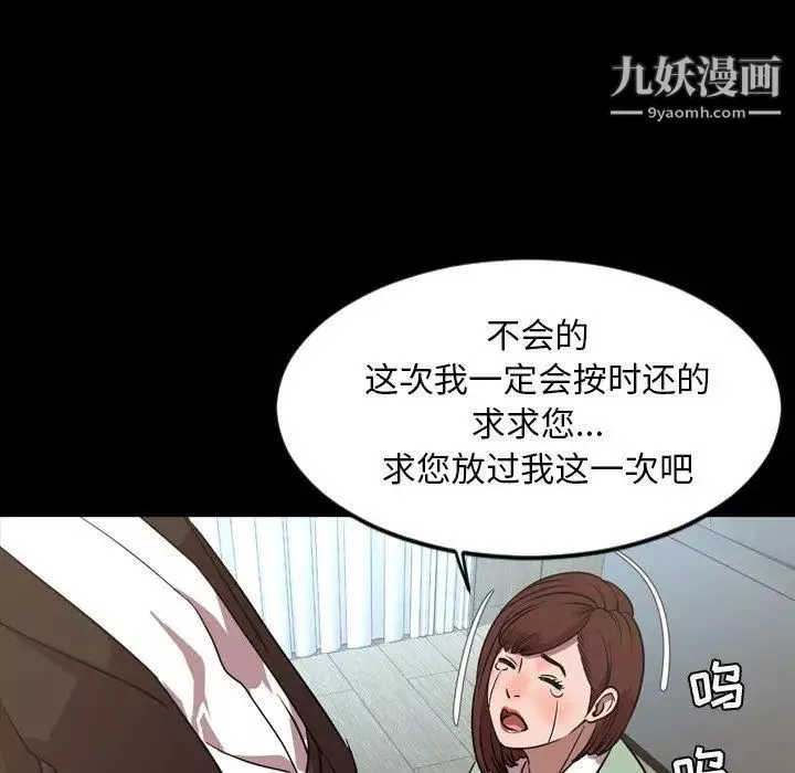 今天有空嗎？第38话