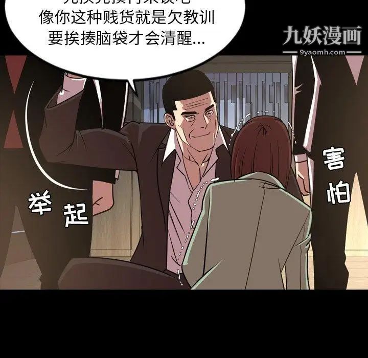 今天有空吗？第38话