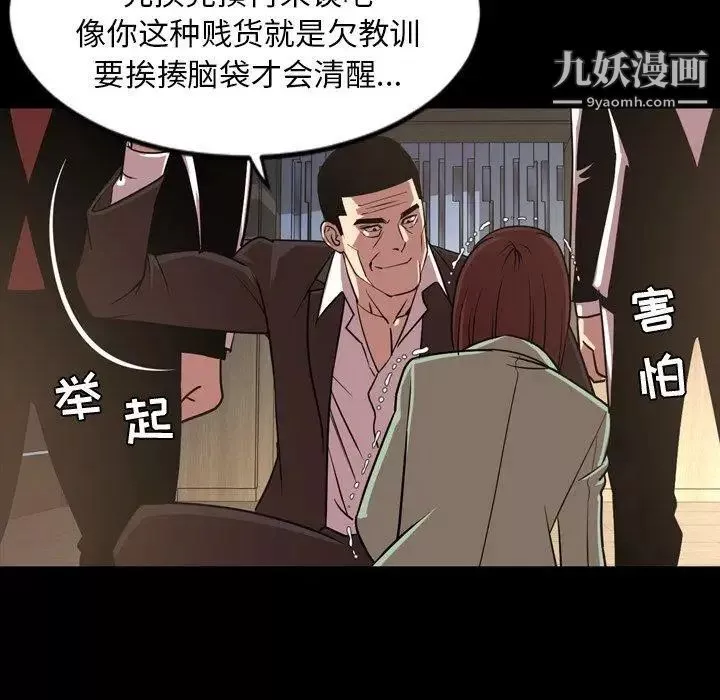 今天有空嗎？第38话