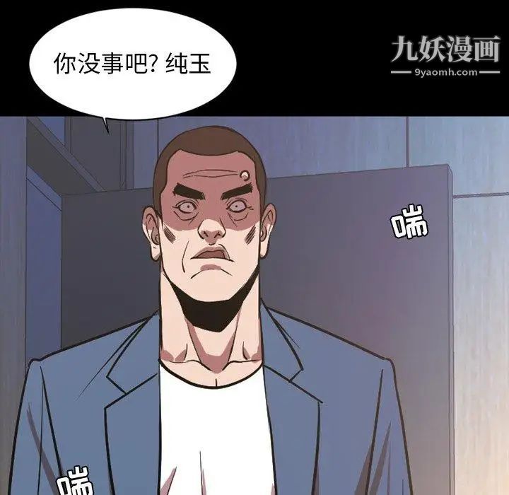 今天有空吗?第38话