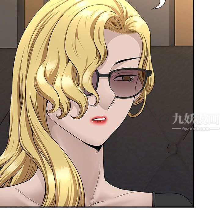 我老公是双胞胎第26话