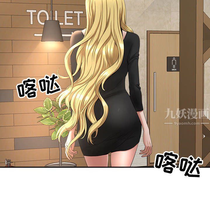 我老公是双胞胎第26话