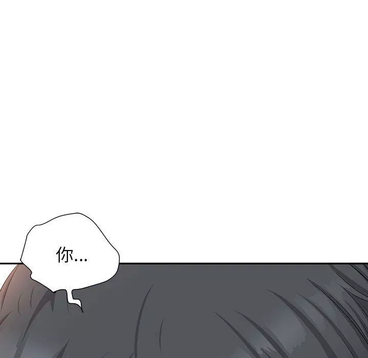 我老公是雙胞胎第26話