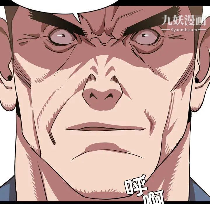 今天有空吗？第38话