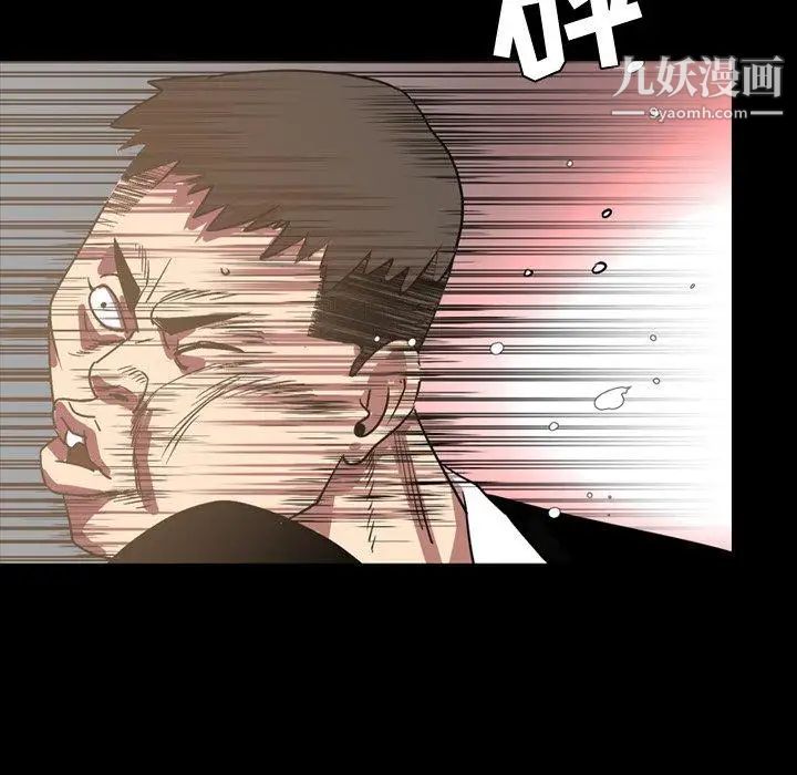 今天有空吗？第38话