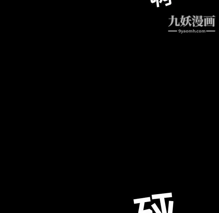 今天有空吗？-第38话 - 图片 95