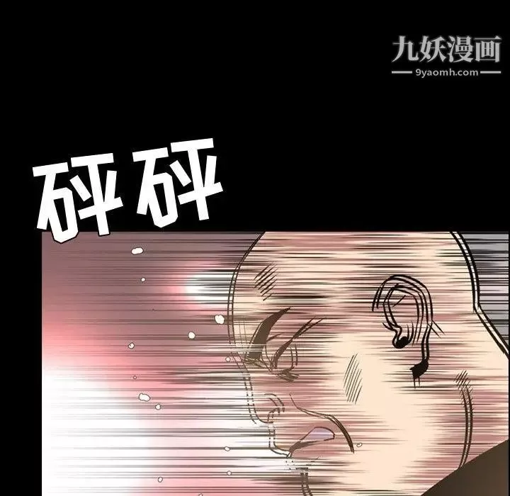 今天有空嗎？第38话