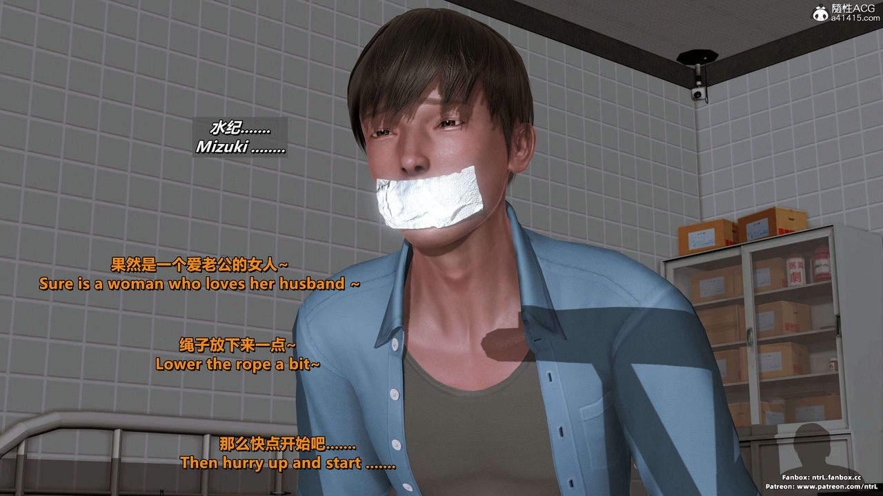 [3D]美脚格斗娘人妻水纪第18话