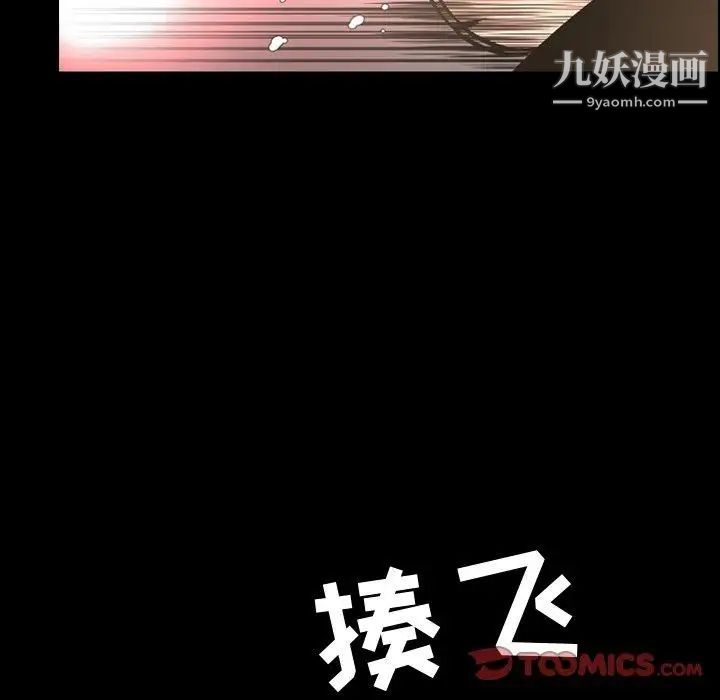 今天有空吗？第38话