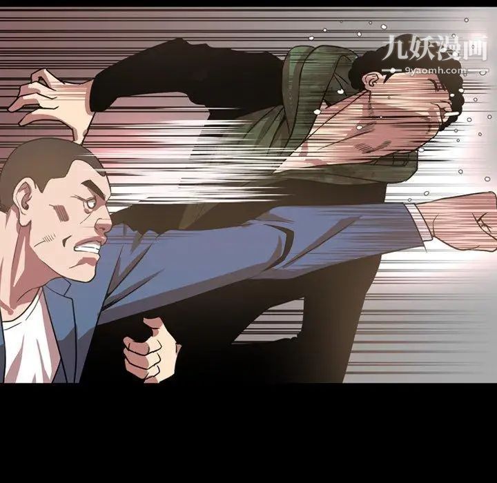 今天有空吗？第38话