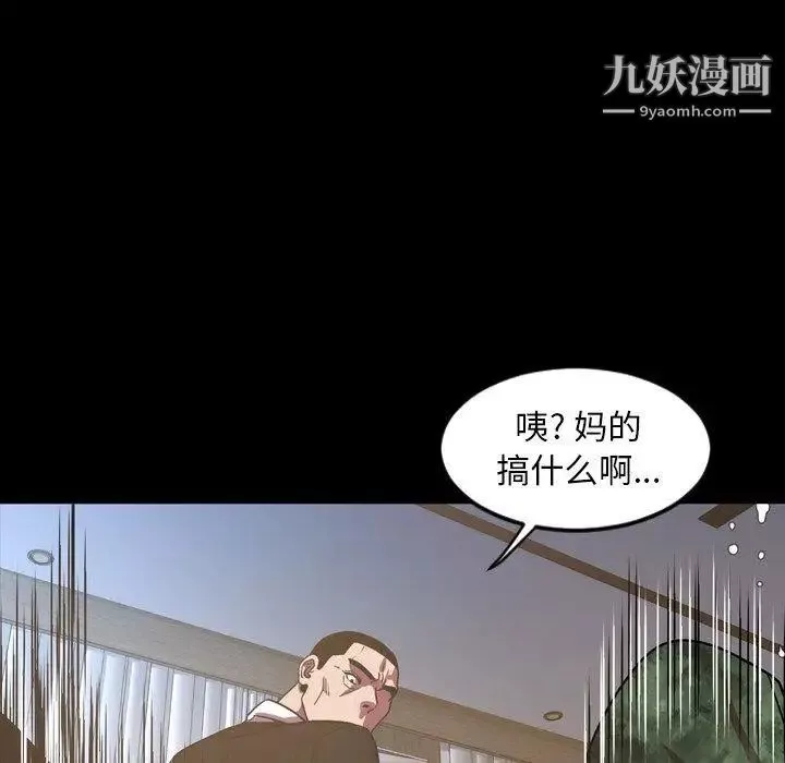 今天有空嗎？第38话