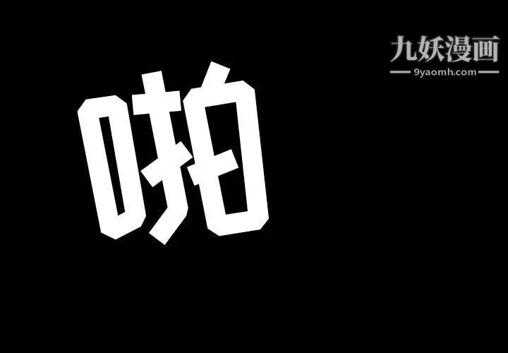 今天有空吗？第39话