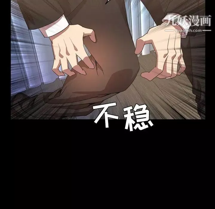 今天有空嗎？第39话