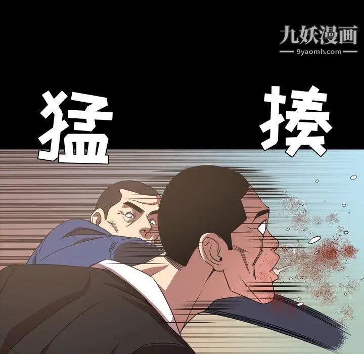 今天有空吗？第39话