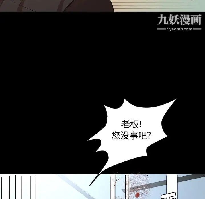 今天有空吗?第39话