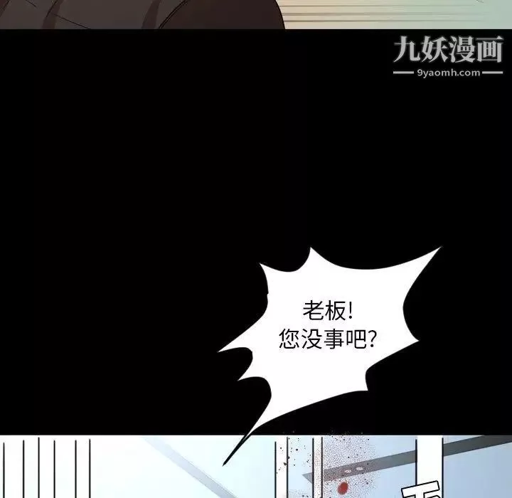 今天有空嗎？第39话