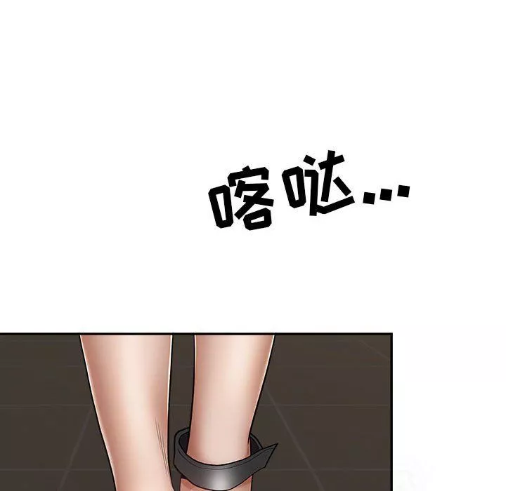 我老公是雙胞胎第27話