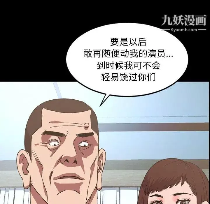 今天有空嗎？第39话