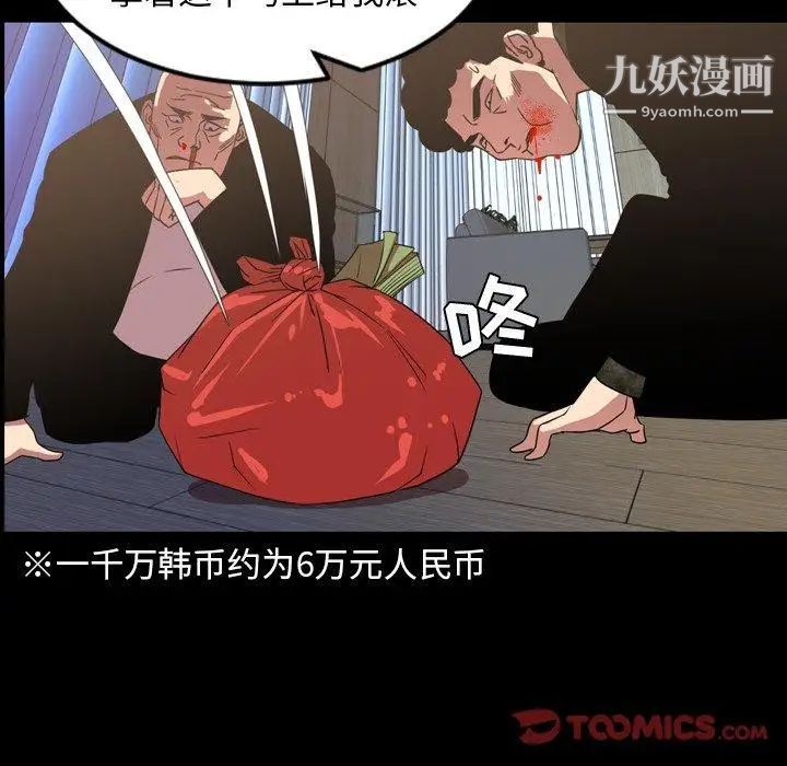 今天有空吗?第39话