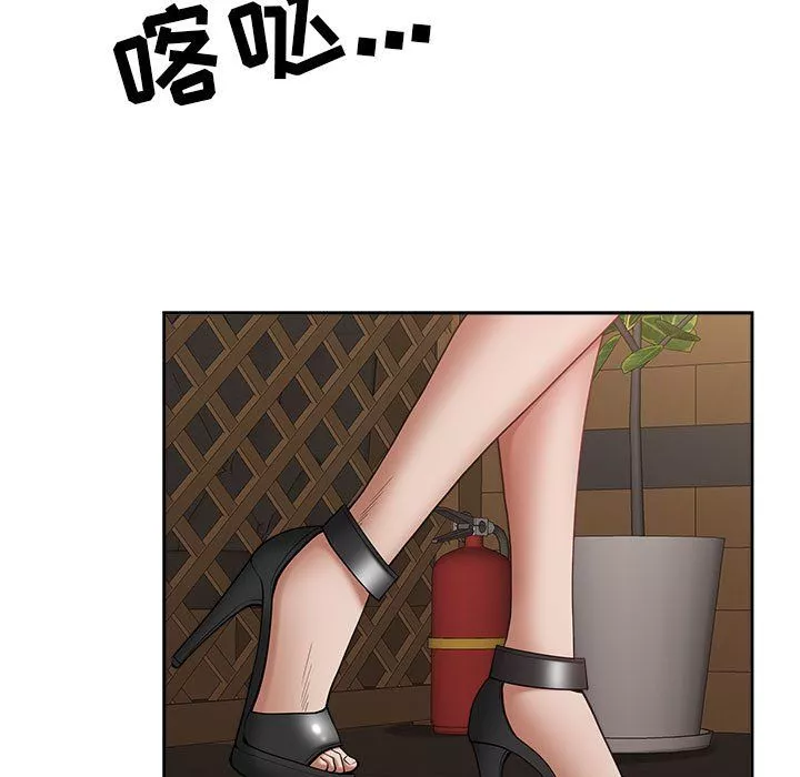 我老公是雙胞胎第27話