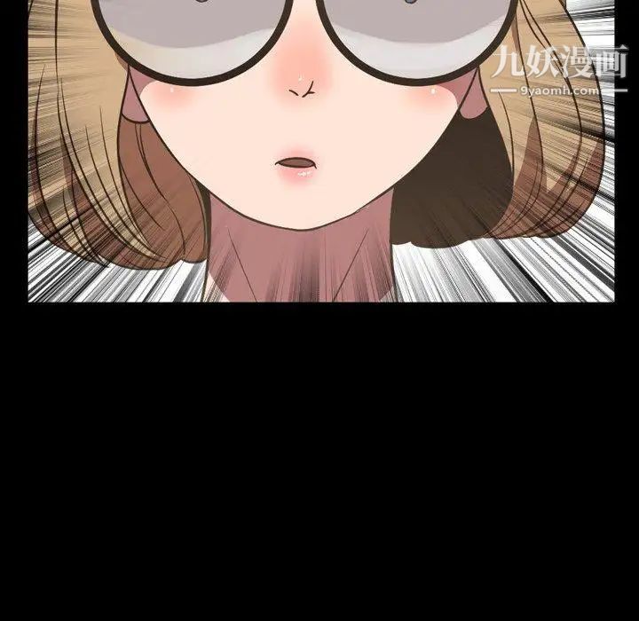 今天有空吗?第39话