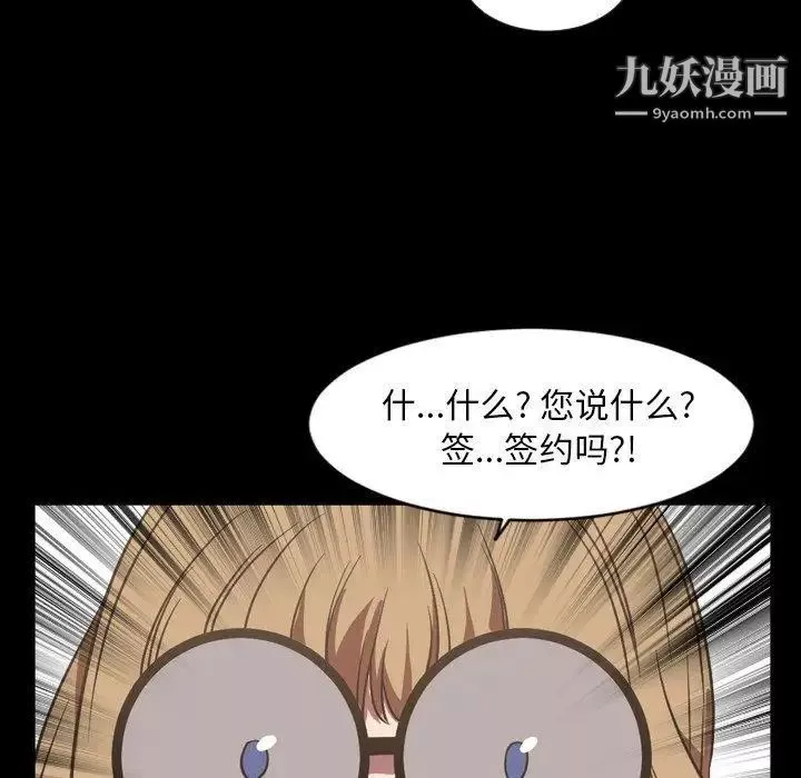 今天有空嗎？第39话