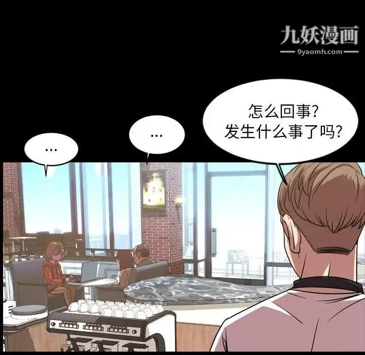 今天有空嗎？第39话
