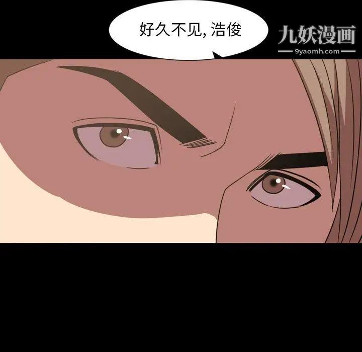 今天有空吗?第39话