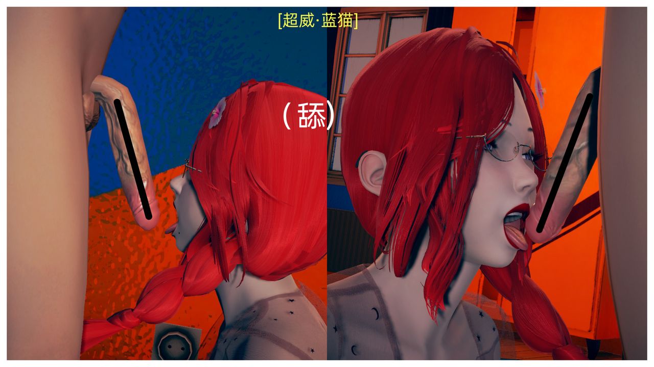 [3D]旗袍妈妈生二胎第03话