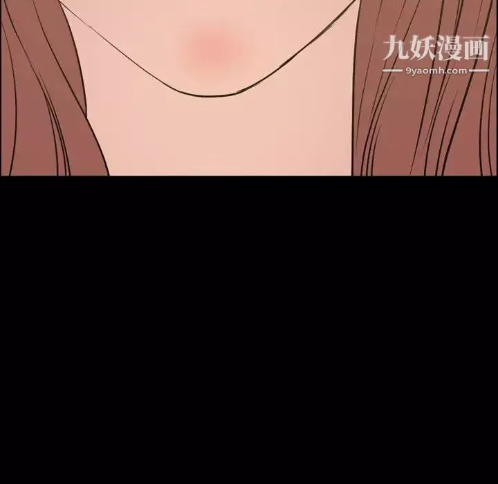 今天有空吗？-第39话 - 图片 34