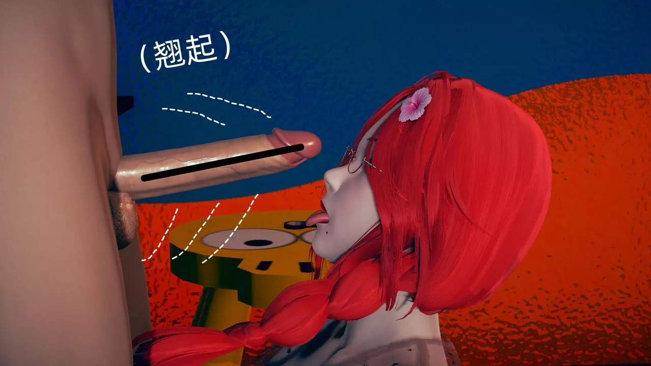 [3D]旗袍媽媽生二胎第03話