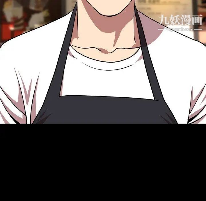 今天有空嗎？第39话