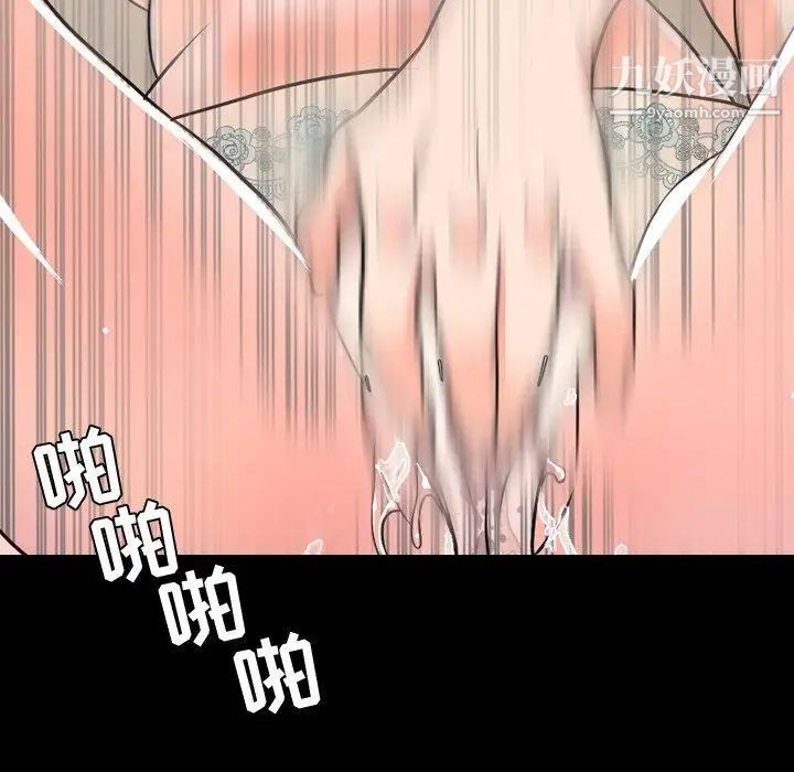 今天有空嗎？第39话