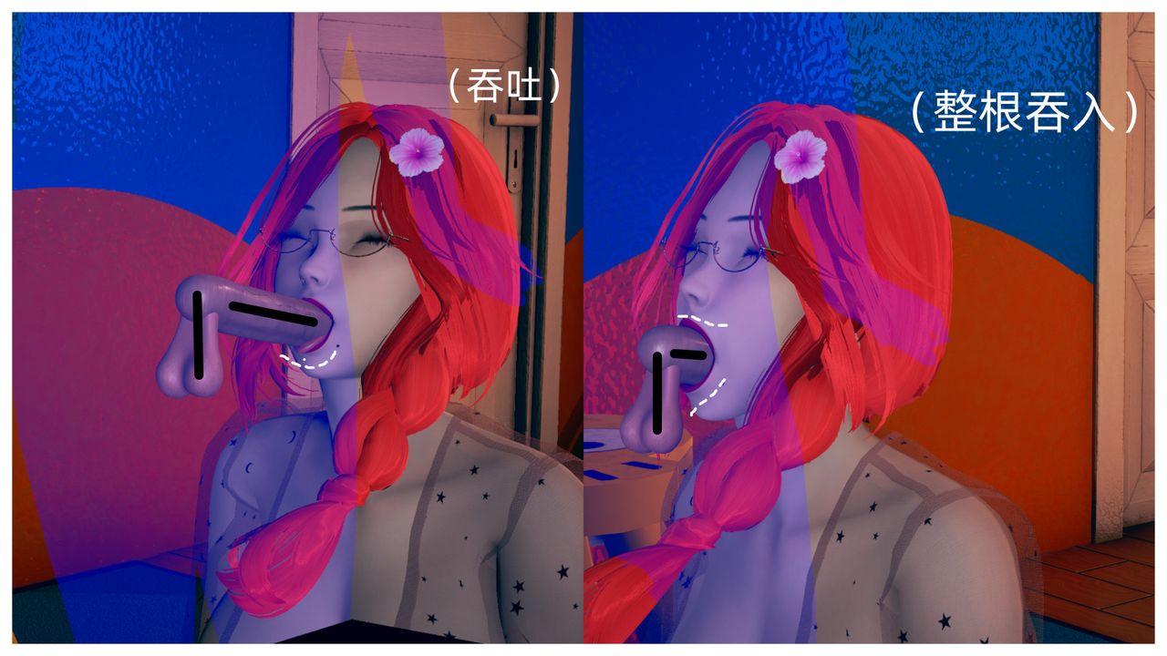 [3D]旗袍妈妈生二胎第03话