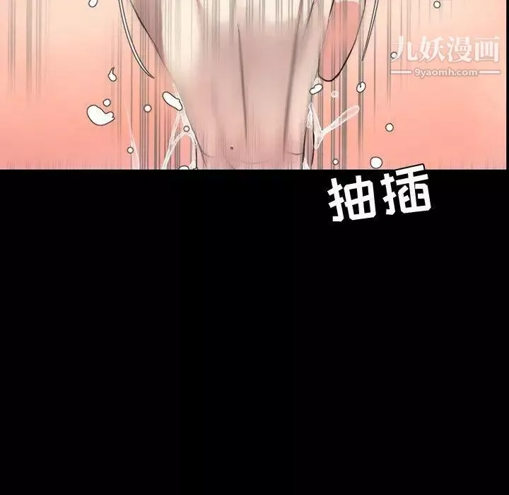 今天有空吗？-第39话 - 图片 46