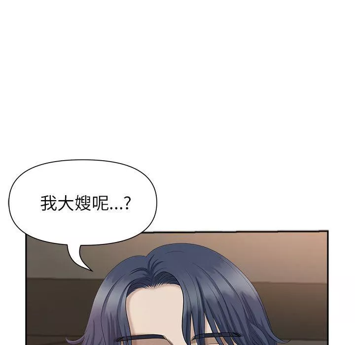 我老公是双胞胎-第27话 - 图片 70