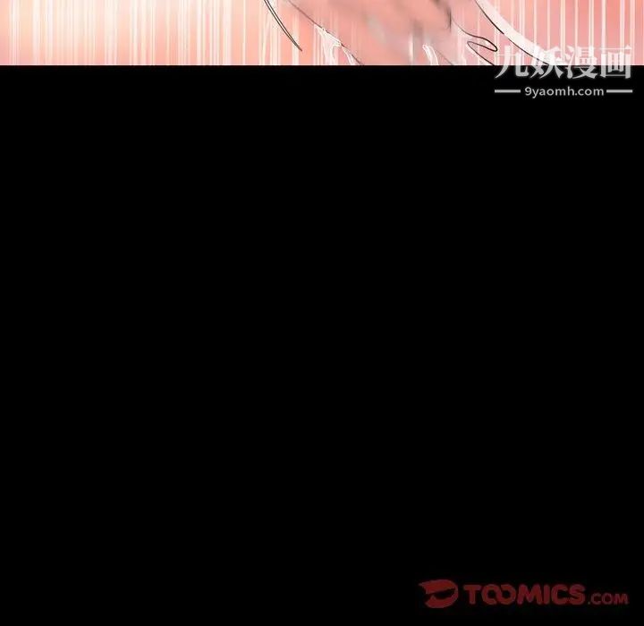 今天有空吗？第39话