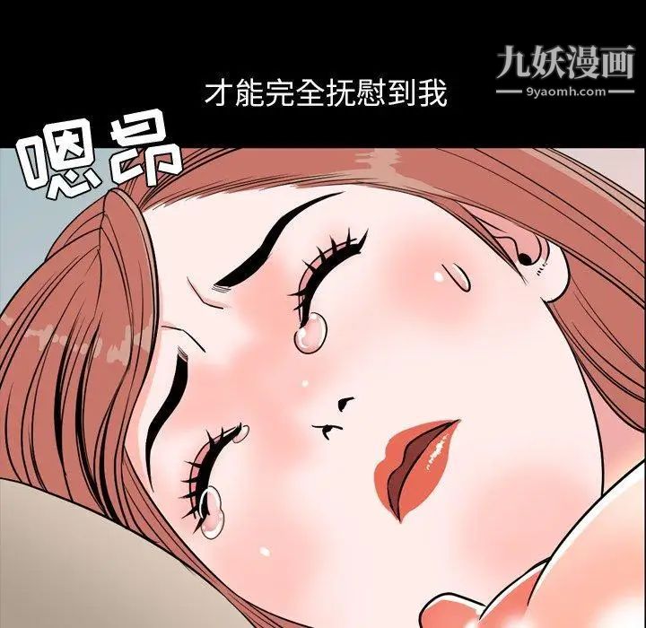 今天有空吗？第39话