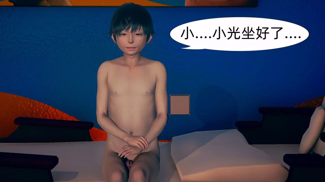 [3D]旗袍妈妈生二胎-第03话 - 图片 45