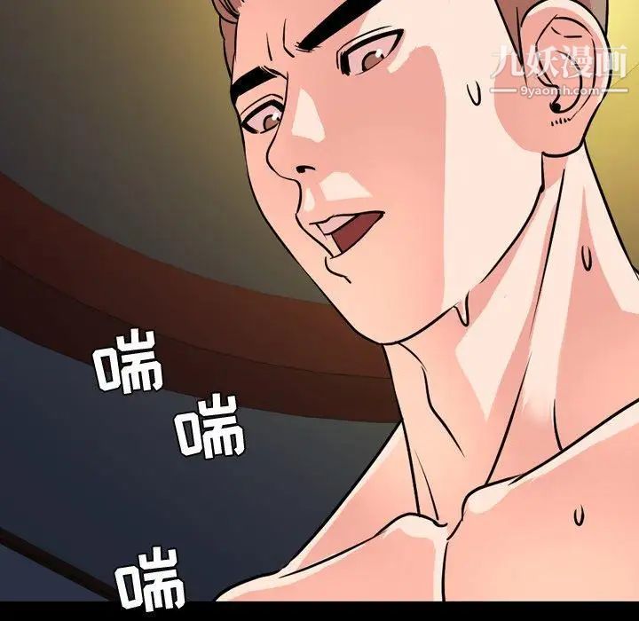 今天有空吗?第39话