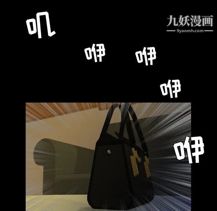 今天有空吗？第39话