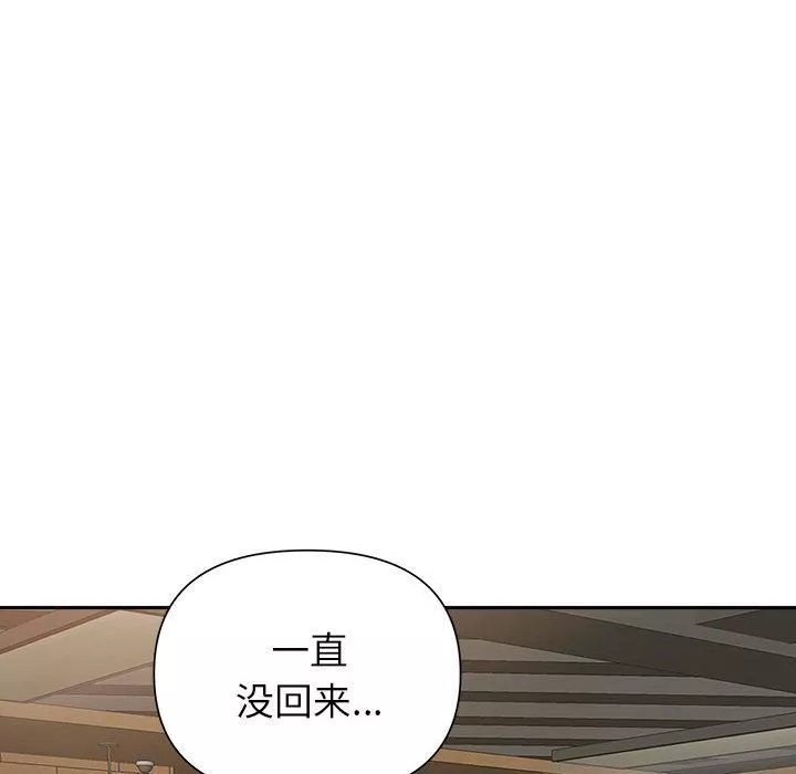 我老公是双胞胎-第27话 - 图片 86