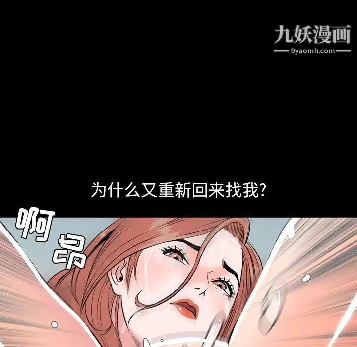 今天有空吗?第39话